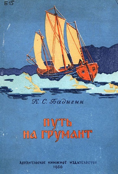 книга